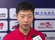 九游中国-中国队逆转瑞典队，马龙带队取胜