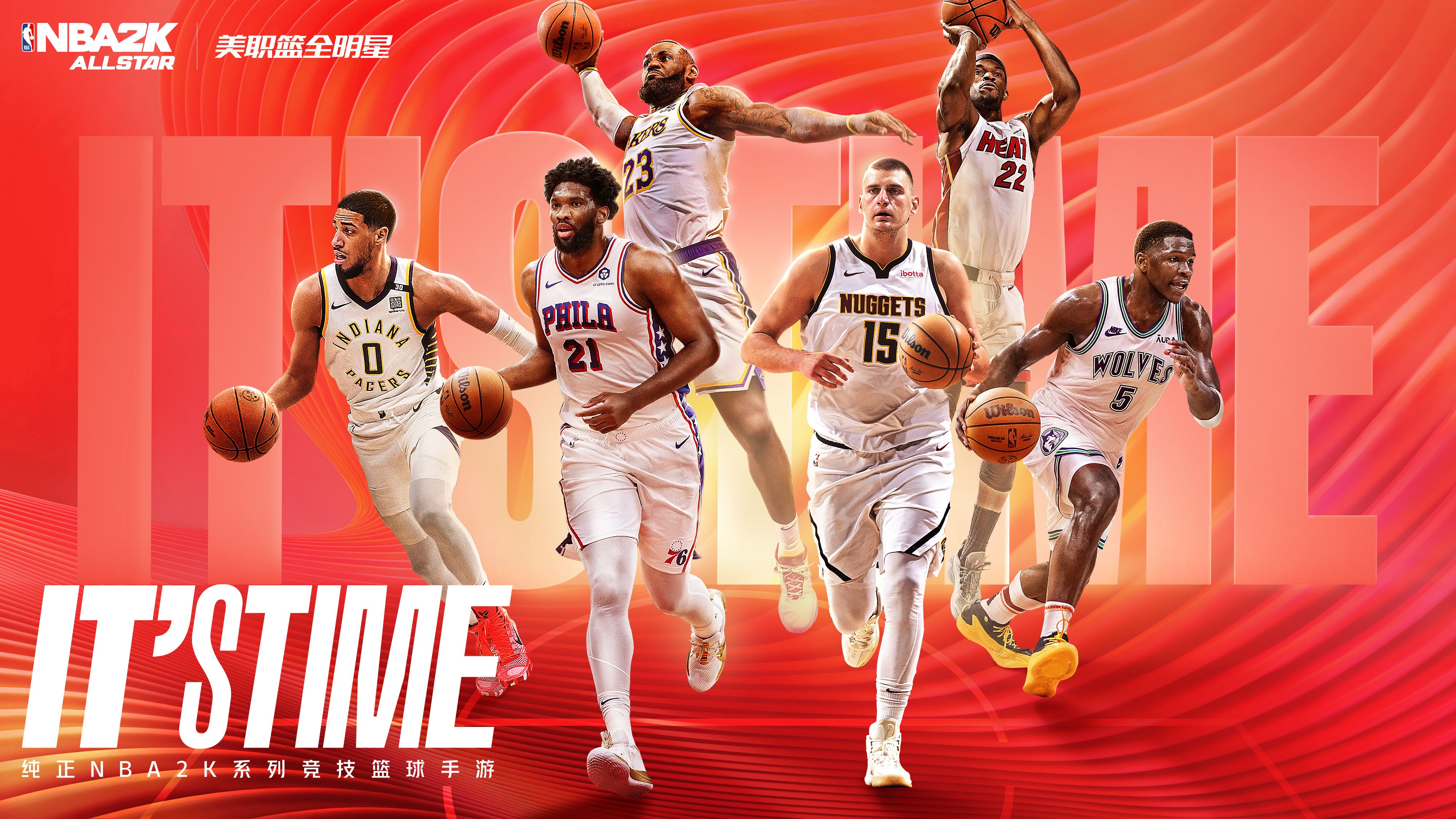 关于篮球粉丝期待球队全明星表现的信息 关于篮球粉丝期待球队全明星表现的信息